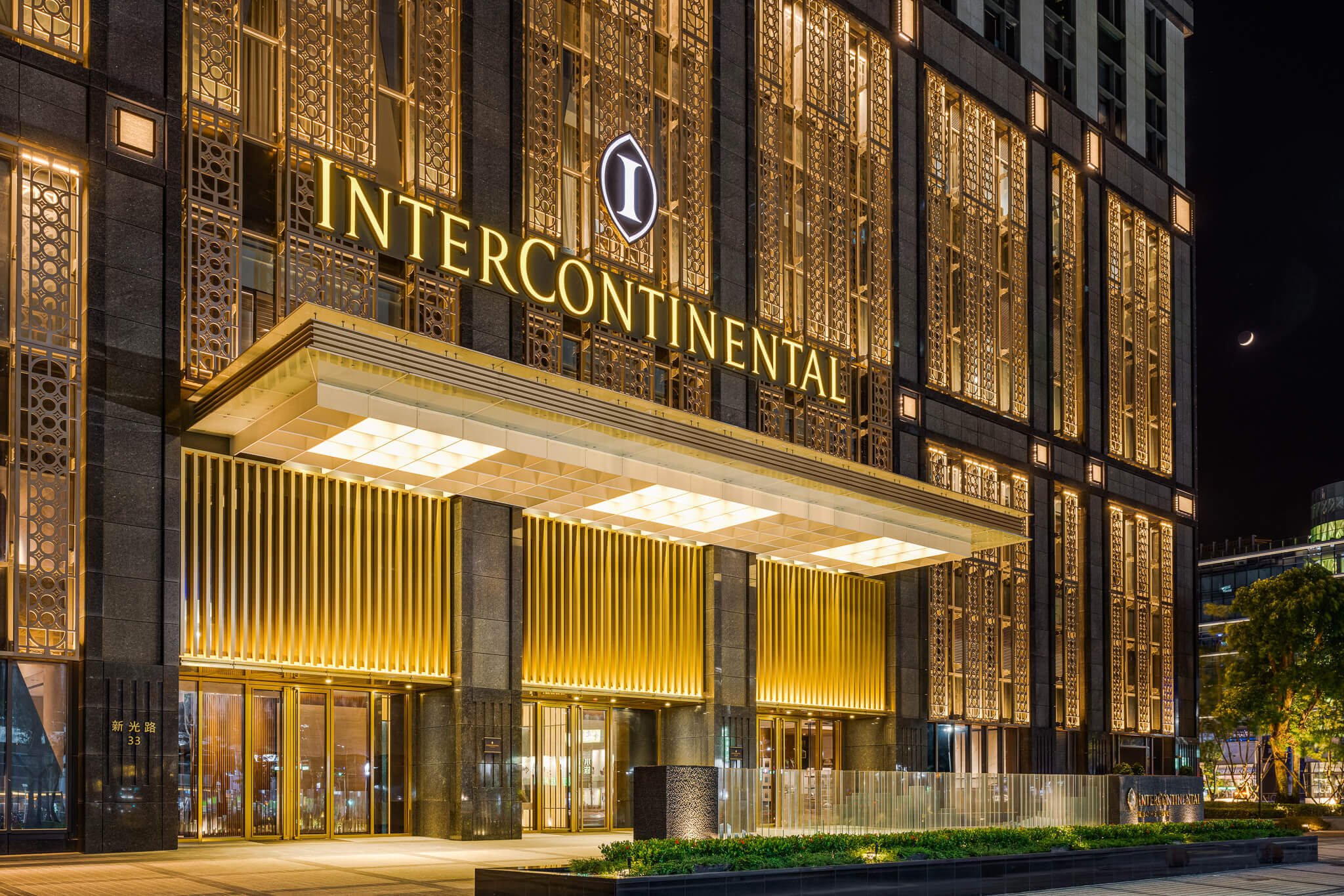 高雄洲際酒店 InterContinental Kaohsiung